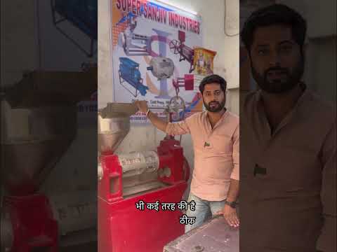 Screw Making Machine