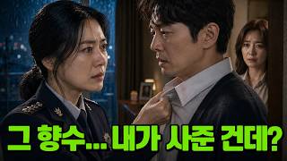 Download lagu A seasoned homicide detective who could spot a criminal's lie just by looking in their eyes, free... mp3 Download lagu A seasoned homicide detective who could spot a criminal's lie just by looking in their eyes, free... mp3