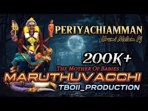 MARUTHUVACCHI - Official Video || PeriyachiAmman Urumi Melam Pj || Tboii Production