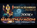 MARUTHUVACCHI Official Video PeriyachiAmman Urumi Melam Pj Tboii Production