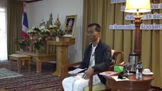 431-รร.เฟลิกซ์ ริเวอร์แคว ฯ จ.กาญจนบุรี 12-15 ธ.ค.62 (10).ตอบปัญหาธรรมและโอวาทปิด