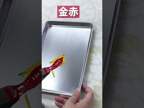 黄色、金赤、墨を混ぜて「茶色」をつくる！