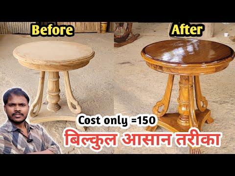 Dklac Wood Finish