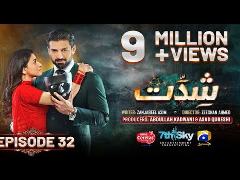 Shiddat Episode 32 Promo | Shiddat  Episode 32 Teaser | Drama world 1