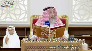 208 - (فاستجاب له ربه فصرف عنه كيدهن إنه هو السميع العليم) - عثمان الخميس