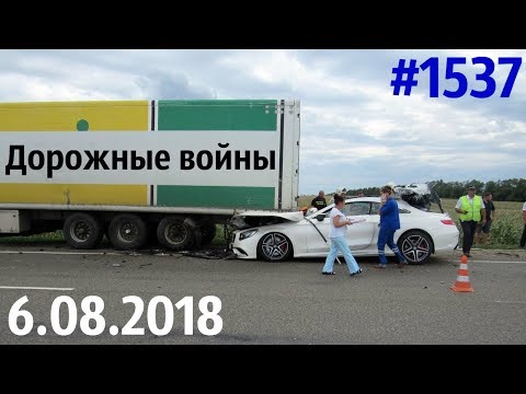 Новая подборка ДТП и аварий за 6.08.2018