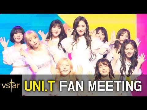[더유닛] UNI.T(유니티) ‘TING(팅)' 심쿵 무대 @유앤비(UNB) & 유니티(UNI.T) 팬미팅 기자간담회