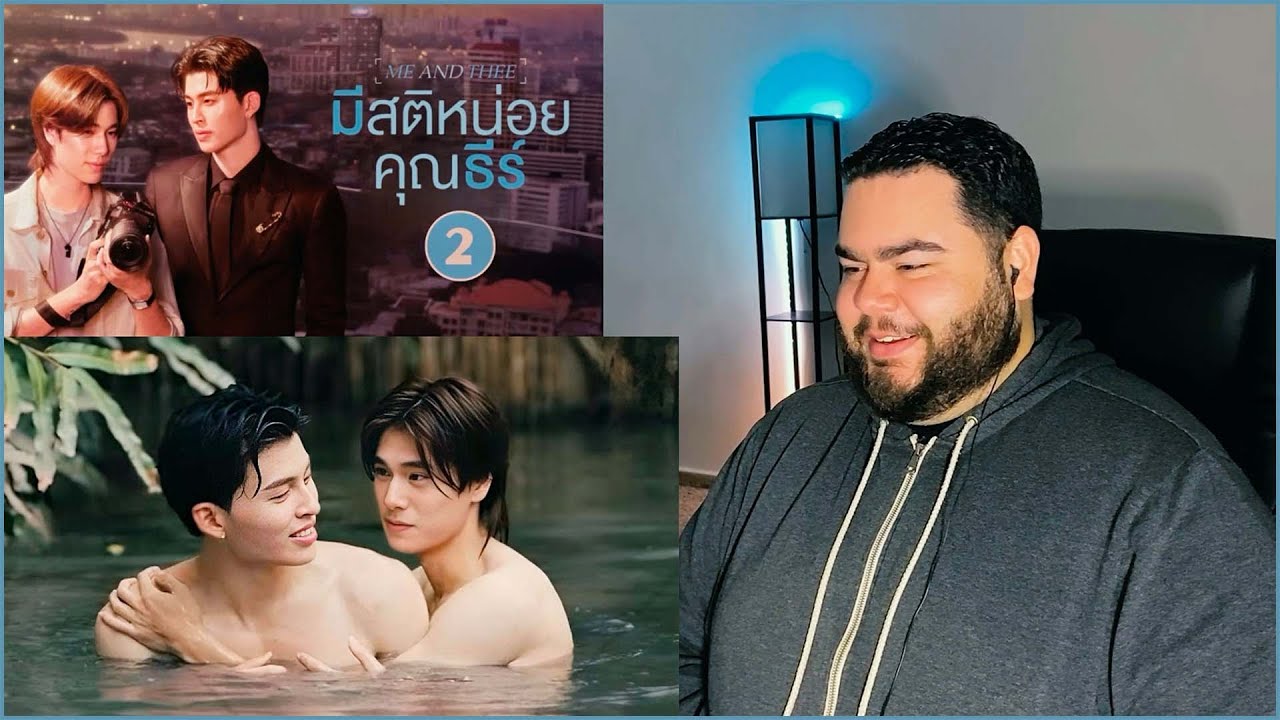 มีสติหน่อยคุณธีร์ Me and Thee | EP.2 | REACTION