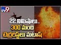 Surgical Strikes 2.0: 200 to 300 Terrorists Dead - TV9