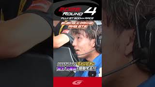 2025 FIA-F4 チャンピオン 鈴木 斗輝哉が躍動する!! ENEOS X PRIME AMG GT3