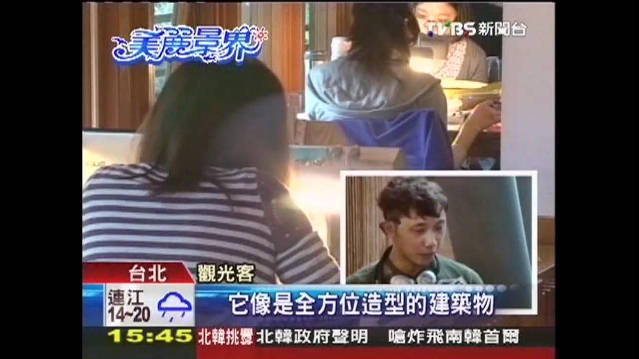 入選「全球最美」　北投圖書館新景點！