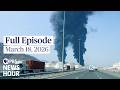 PBS News Hour Full Episode March 18 2026
