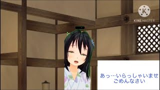 (物語)人に近い時の悩み