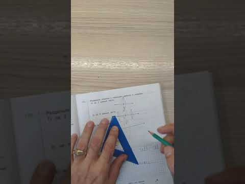 Деление отрезка на 2,4,8 равных частей с помощью линейки и циркуля. Своими руками 😉