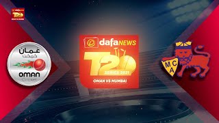 Highlights - 2nd T20 - Oman Vs Mumbai, DAFA NEWS T20 SERIES 2021