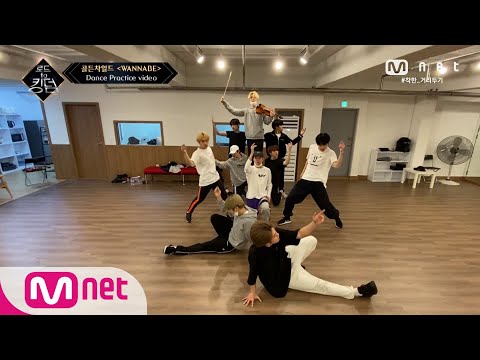 Road to Kingdom [Dance Practice] WANNABE - 골든차일드ㅣ2차 경연 200521 EP.4