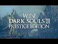 Dark Souls 3 Prestige unboxing + giveaway!