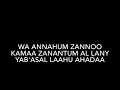 Surah Al Jinn 72 X10 The Jinn