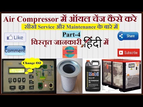 How To Change Oil Elgi Air Compressor Maintenance & Service Part 4 In Hindi/Urdu Video