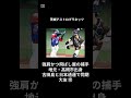 2024ドラフト　オリックスに欲しい選手その１