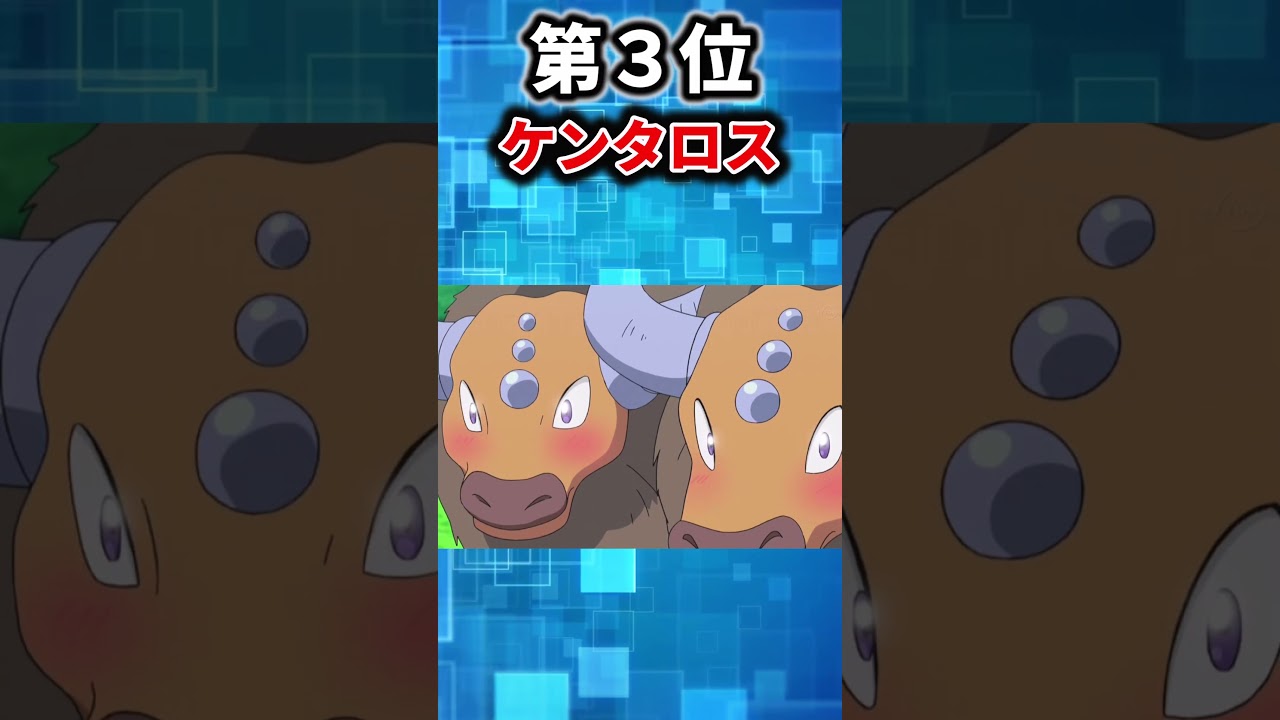 【再放送】サトシ不遇過ぎ手持ちポケモン