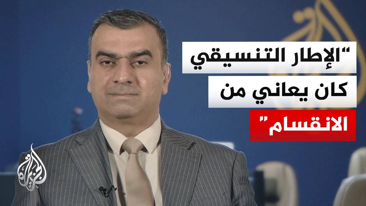 فيديو | لماذا راهنت الطبقة السياسية بالعراق على ترشيح نوري المالكي؟