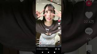 アへ顔ダブルピース #可愛い #太もも #ダンス #脇 #胸 #谷間#おっぱい#アへ顔#下品#エロ