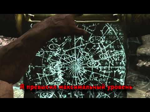 DAWNGUARD- SKYRIM RAP - Dan Bull - Рэп от Ден Булл [Rus]