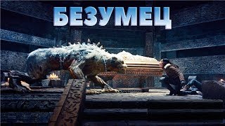 Офигенный фильм 2019