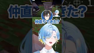 争い方が小学生すぎるみゃーみゃーずを宥める四季凪先生【にじメンマイクラ/篠宮ゆの/城瀬いすみ/にじさんじ/すぷれあ/切り抜き】