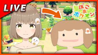 【ぽこあポケモン】推しポケモンカモン！！part2