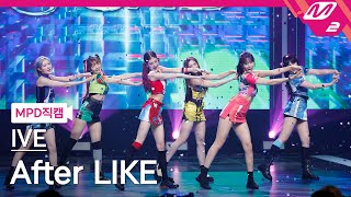 Download lagu [MPD직캠] 아이브 직캠 4K 'After LIKE' (IVE FanCam) | @MCOUNTDOWN_2022.9.1 mp3