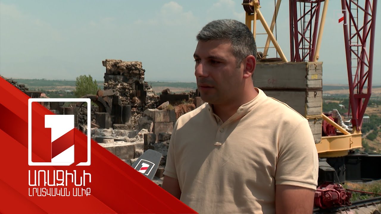 Հայաստանում պետական միջոցներով 20 հուշարձան է վերականգնվում