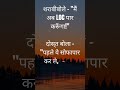 ठेके से बॉर्डर तक एक शराबी की देशभक्ति