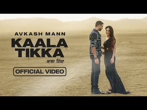 Kaala Tikka