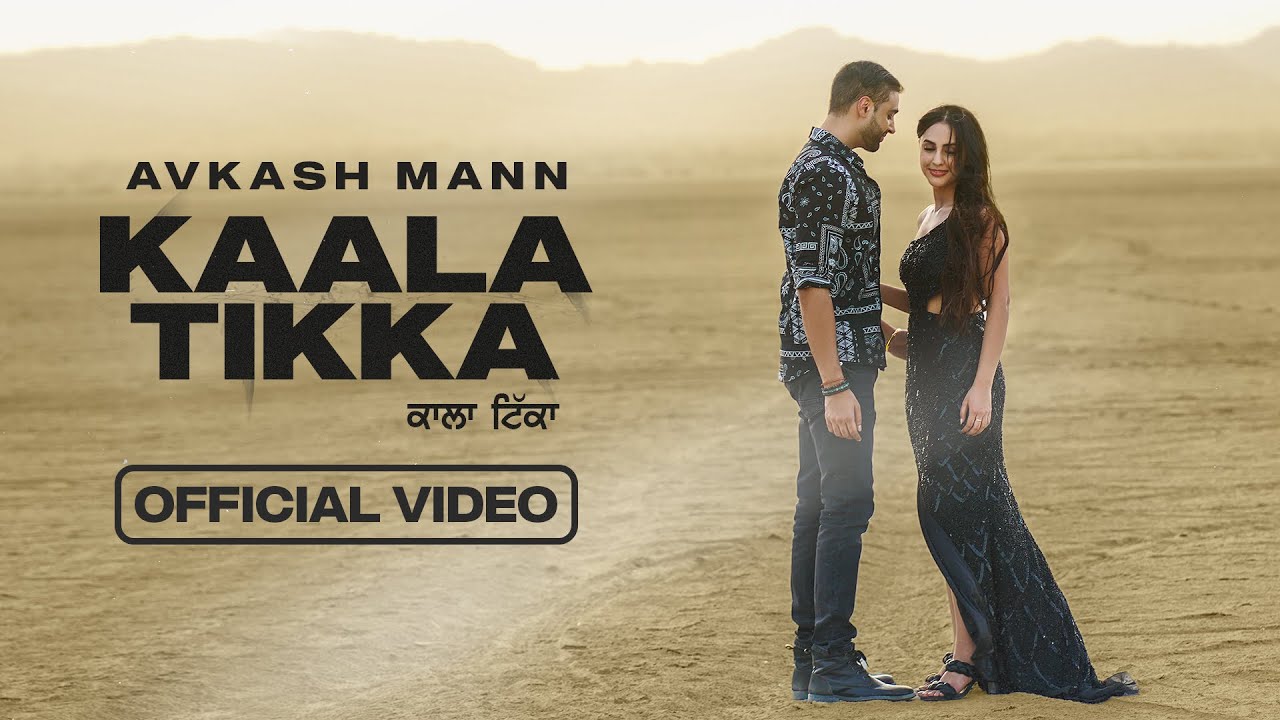 Kaala Tikka - Avkash Mann Lyrics