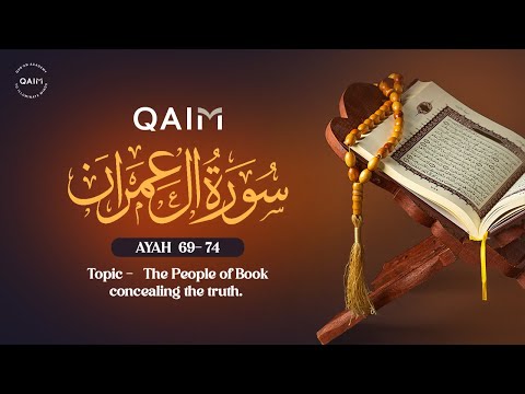 Ep: 126|| Topic : The people of Book Concealing the truth || surah 3: 69 - 74