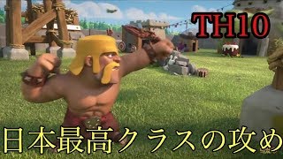 TH10全壊 日本最高クラスの同格全壊【タイマンX】【クラクラ実況】