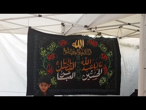 9th Muharram 1440AH, 20th September 2018, Melbourne