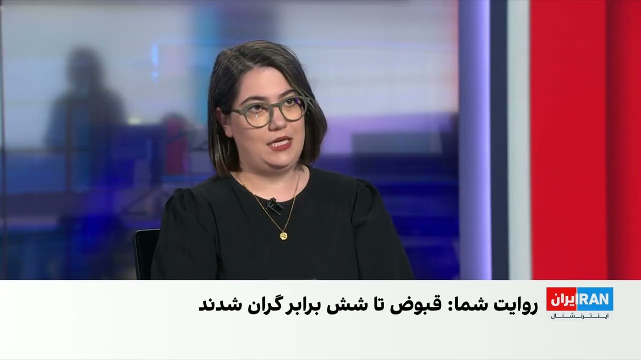 اعتراض شهروندان به افزایش ناگهانی قبض‌های برق، گاز و تلفن