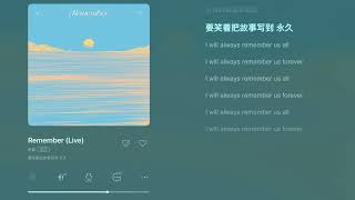 Cover art for Remember Live