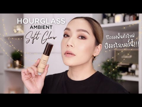 รีวิว