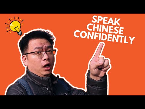 在人前怎麼說話