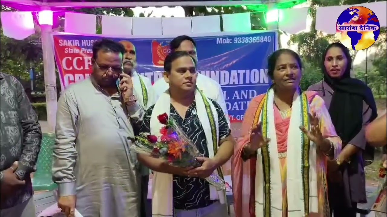 क्राइम कंट्रोल फाउंडेशन का सम्मान समारोह