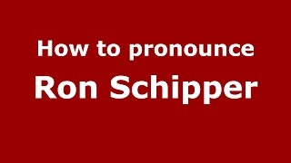 How to pronounce Ron Schipper