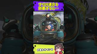 すりみ連合を放置すると●ます【スプラトゥーンレイダース】【スプラ小ネタ】