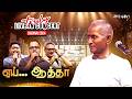Yeh Aatha Song Maestro Ilaiyaraaja Truly Live In Concert Chennai Mercuri Foundation
