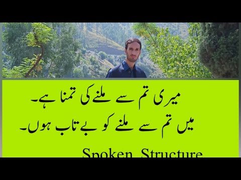 Longing To | Use Of Longing To In English | Zaheer Khan