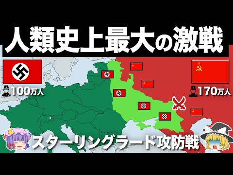 Facebook:孫がスターリングラードからの祖父からの手紙を「リアルタイム」で公開