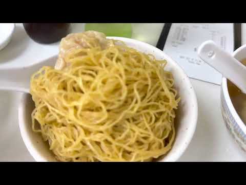 ✨Michelin🇭🇰Loja de macarrão Wonton tradicional de Hong Kong-Mak Man Kee麥文き麵家-2023